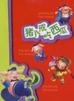 国产精品免费播放
